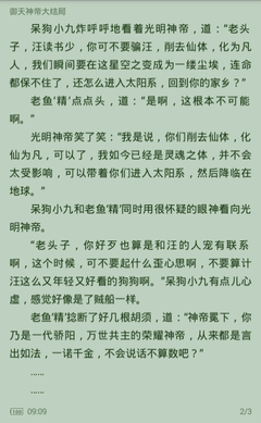 爱游戏体育官方罗马赞助商